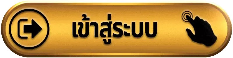 123Sabuy