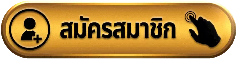 123Sabuy